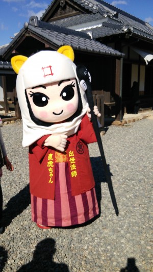 直虎ちゃん