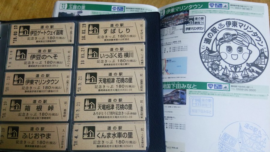 小田原城と道の駅
