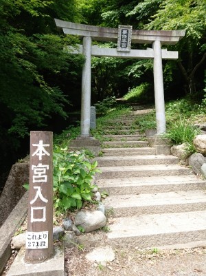 パワースポット