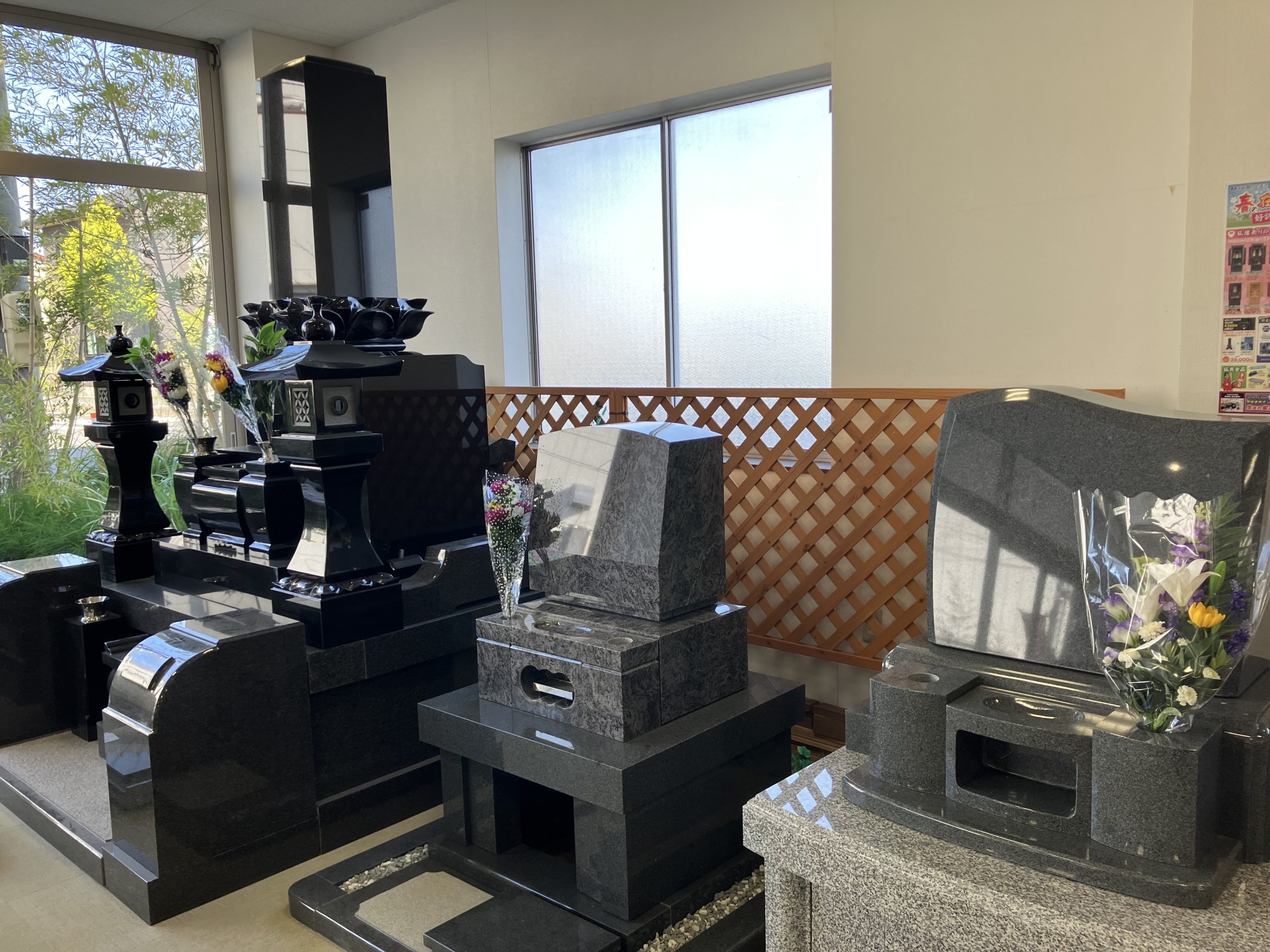 最近気になるもの…