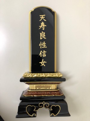 完成品 （表面）