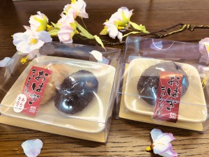 おはぎとぼたもち