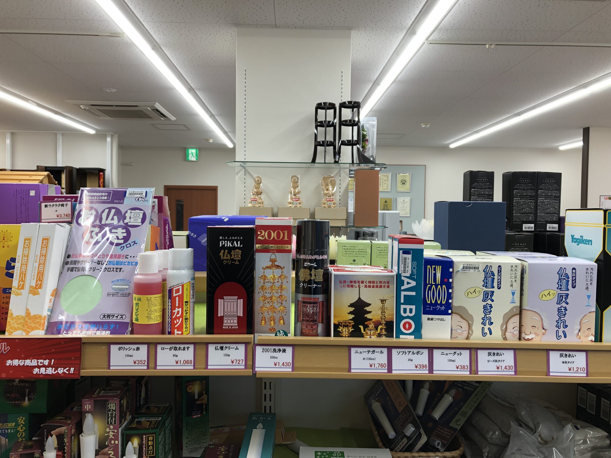 大掃除