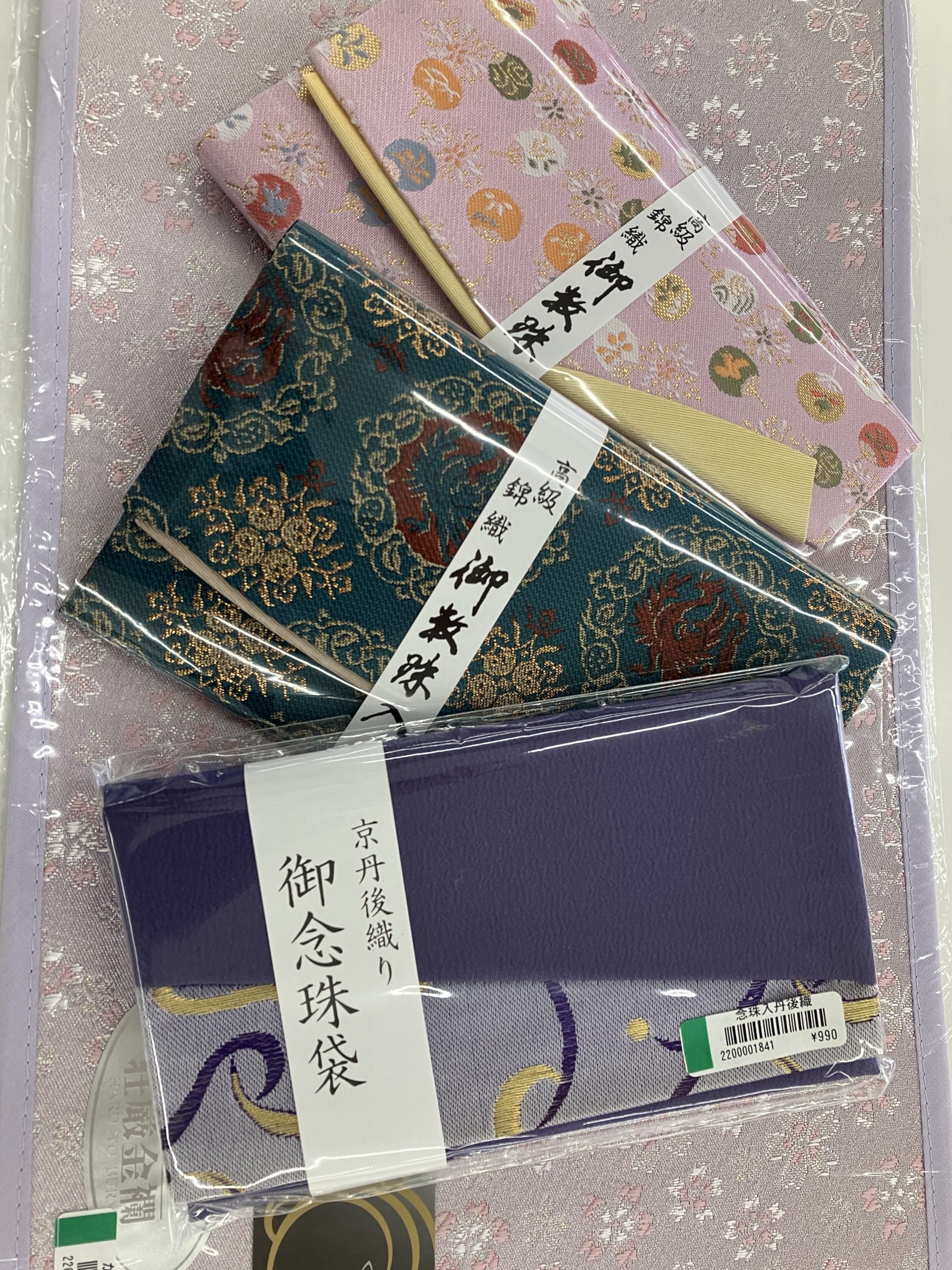 お念珠｜スタッフブログ｜[公式] 仏壇仏具販売・お仏壇のやまき 静岡県