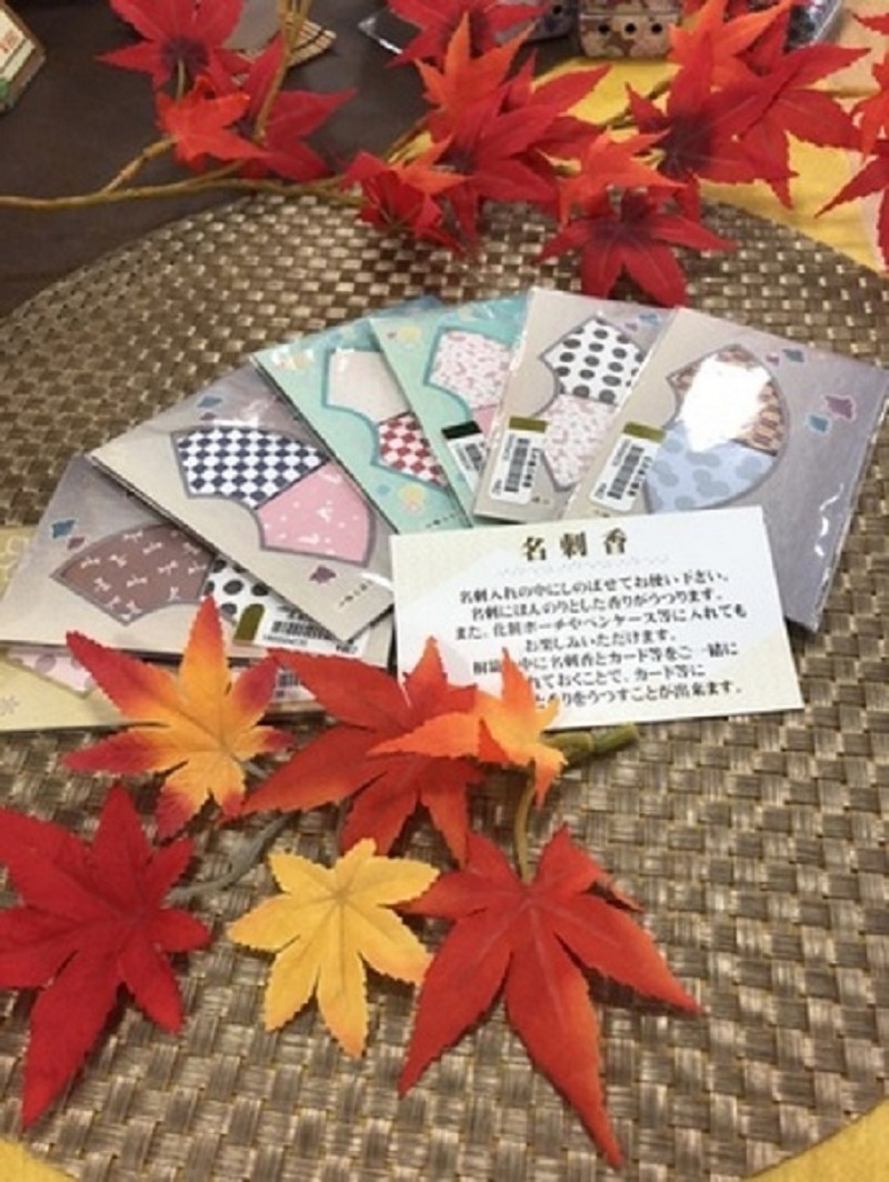 名刺香????
