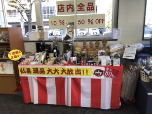 店内在庫一掃売りつくしセール始まりました!!