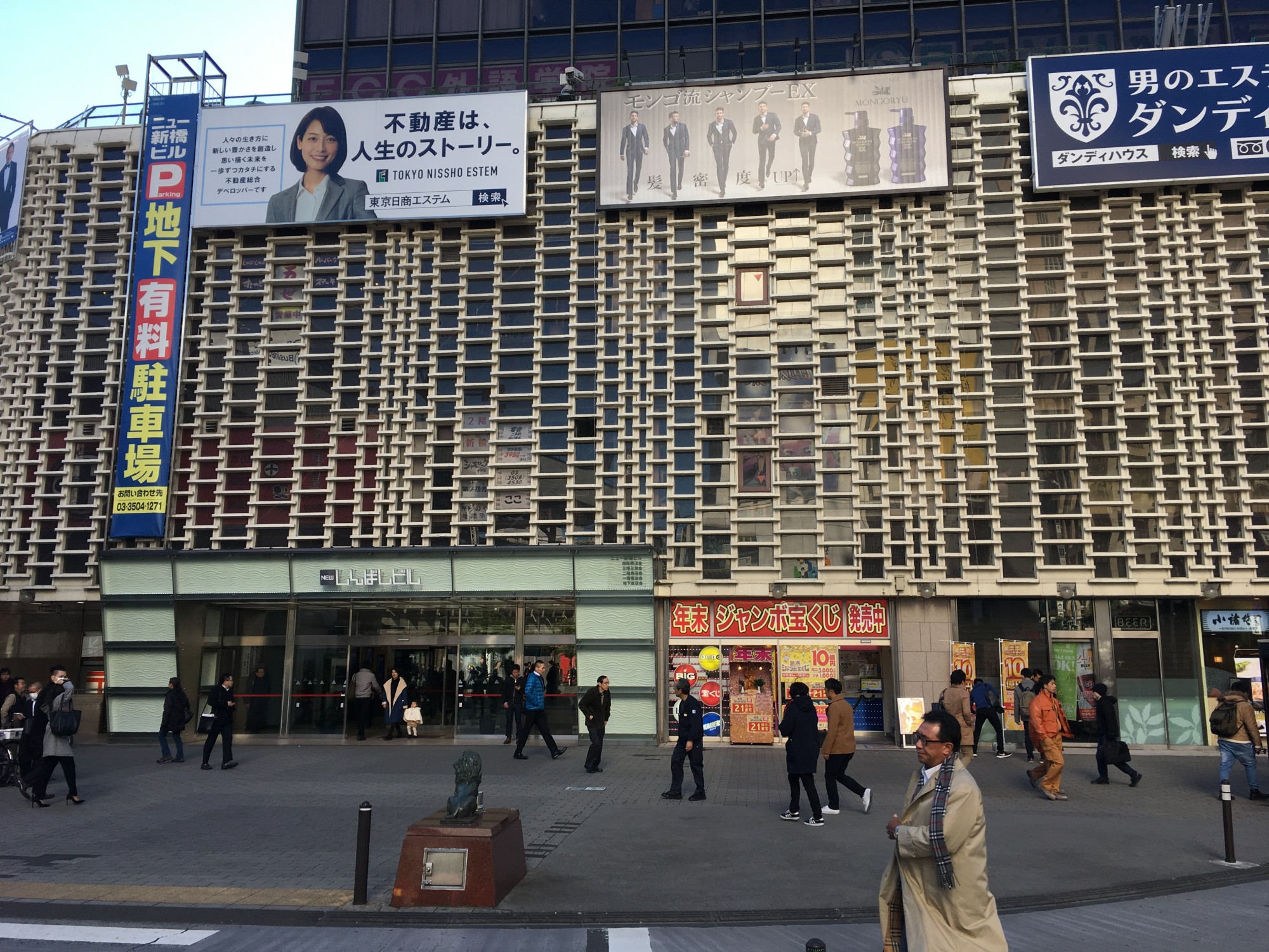 海洋散骨アドバイザー講習&試験に行ってきました!