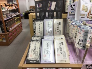 アマビエお線香