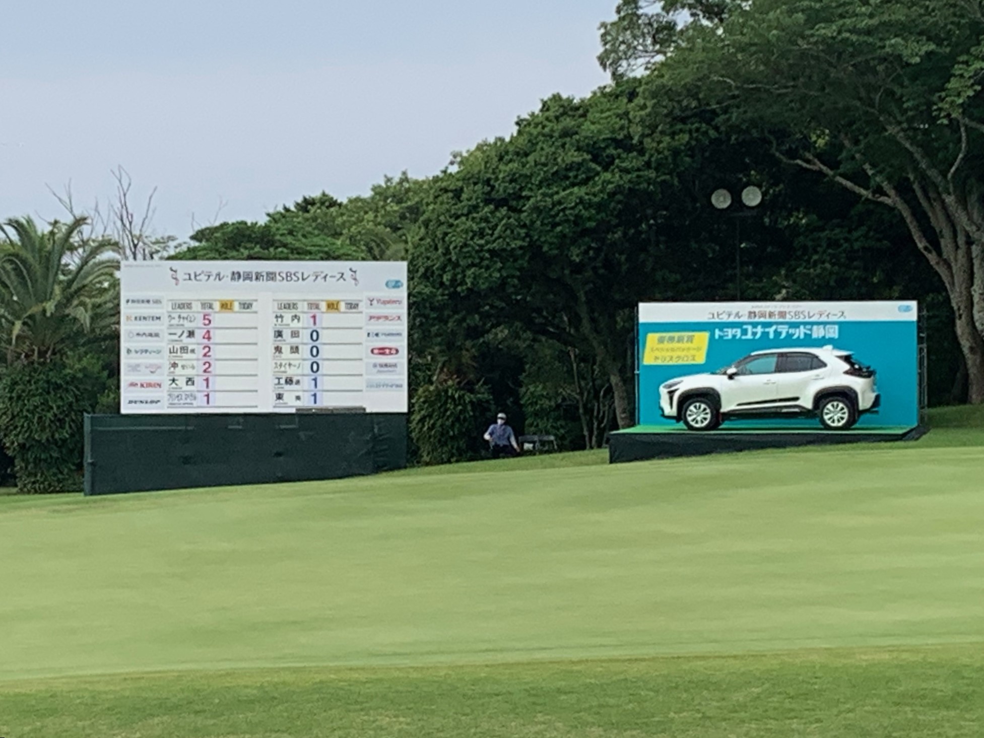 ステップアップツアー