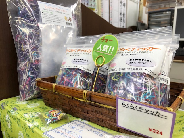 お墓参りに便利