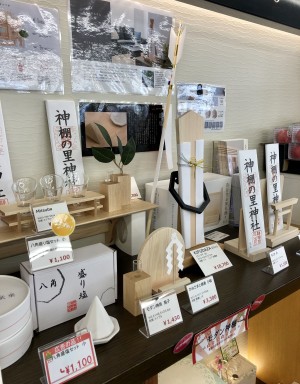 新年の縁起物