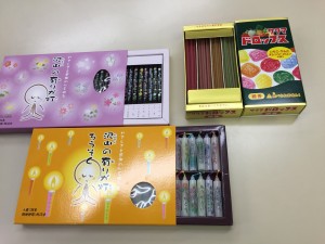 新商品のご案内
