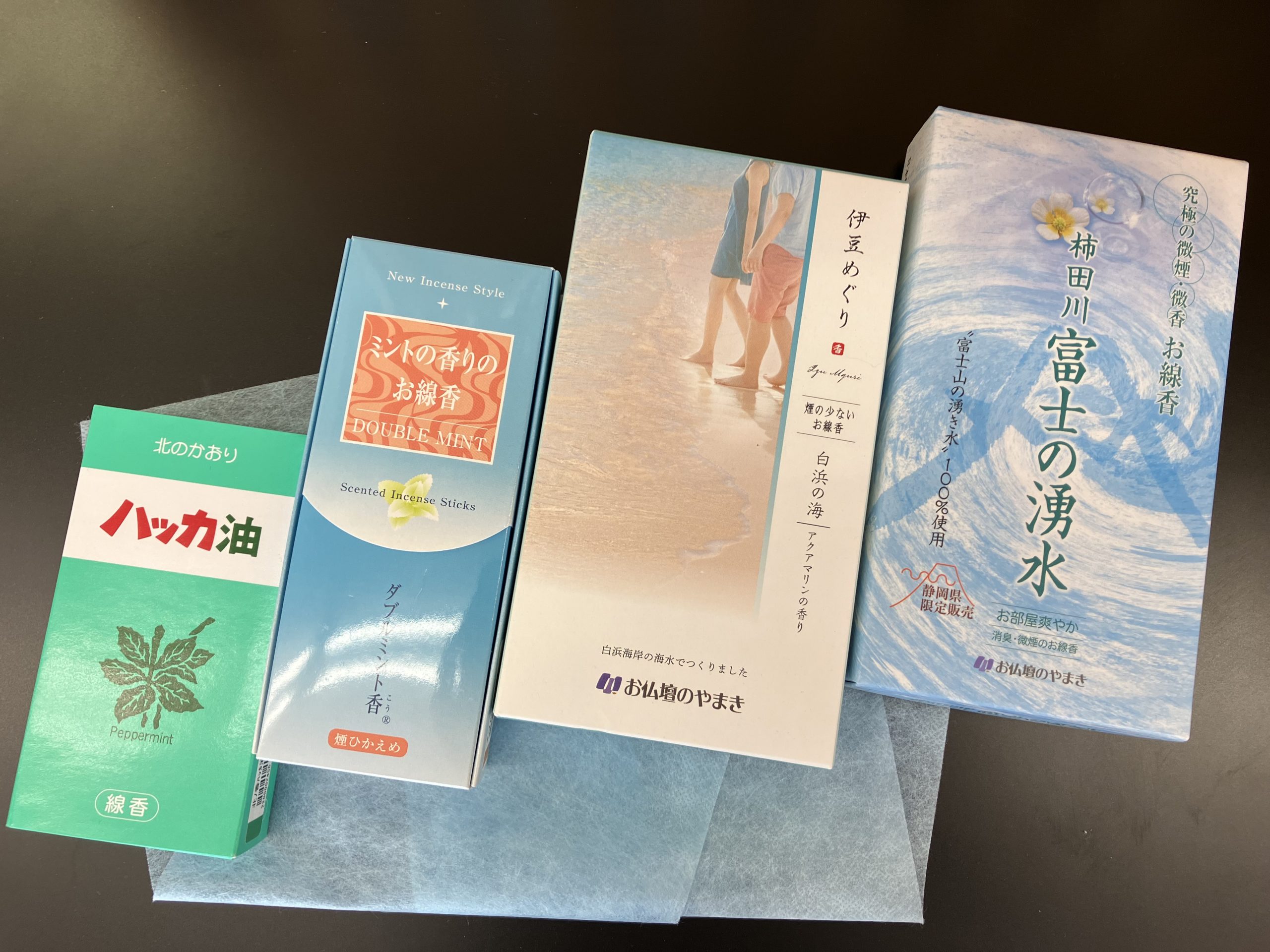 暑さに負けず