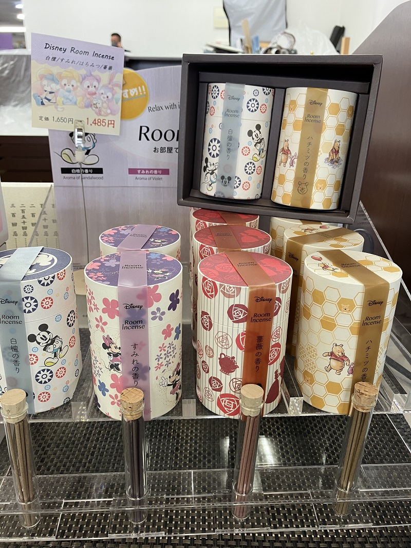 ディズニー????