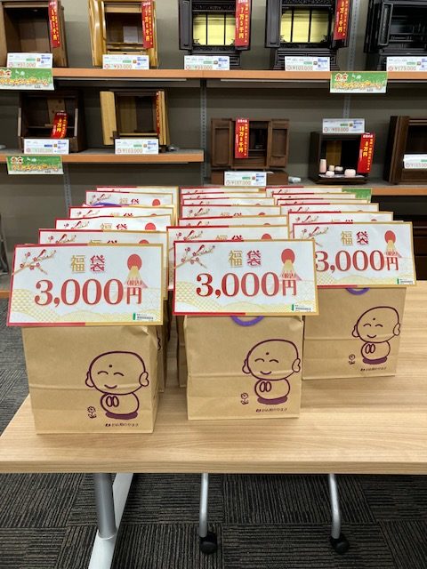 年内営業最終日