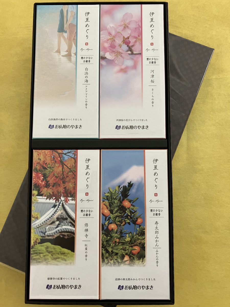 新作お線香