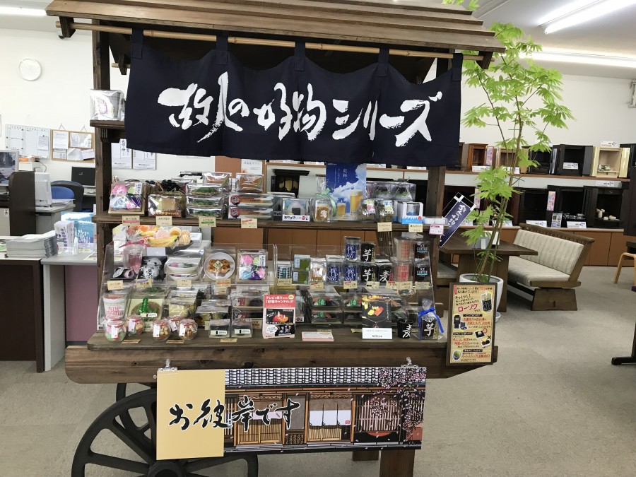 はじめまして