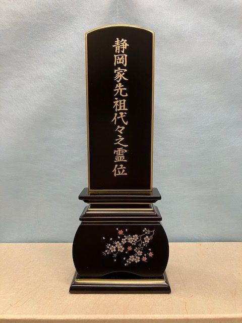 手書きのお位牌