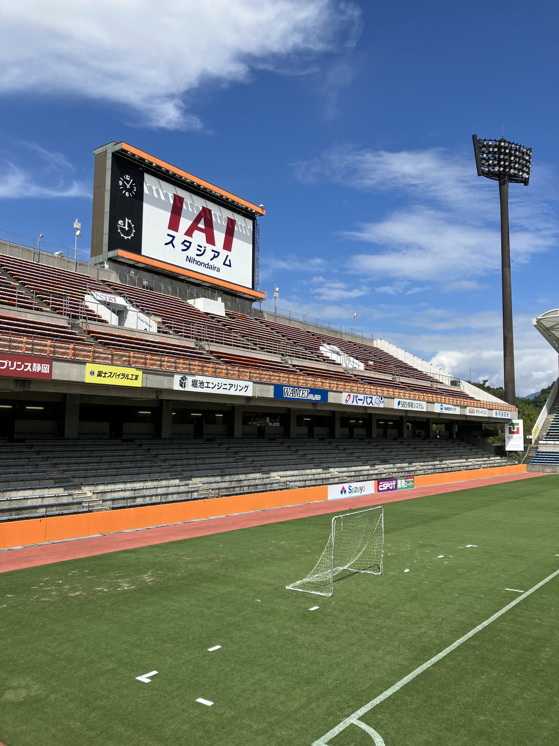 子供サッカー大会