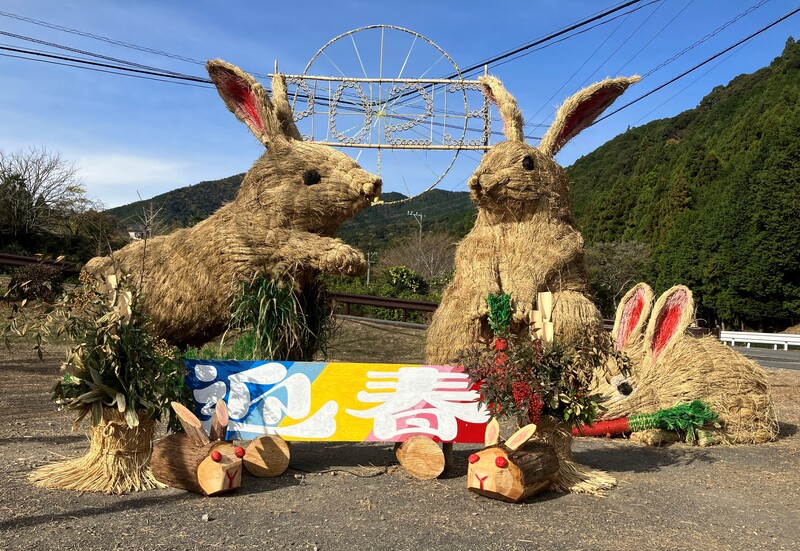 ジャンボ干支　????