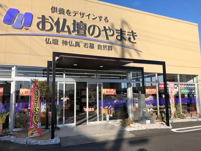 墓石展示完了です。