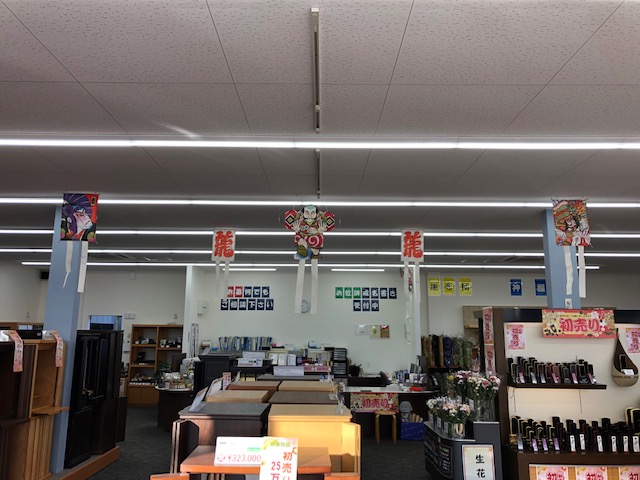 2022年新春初売り開催中