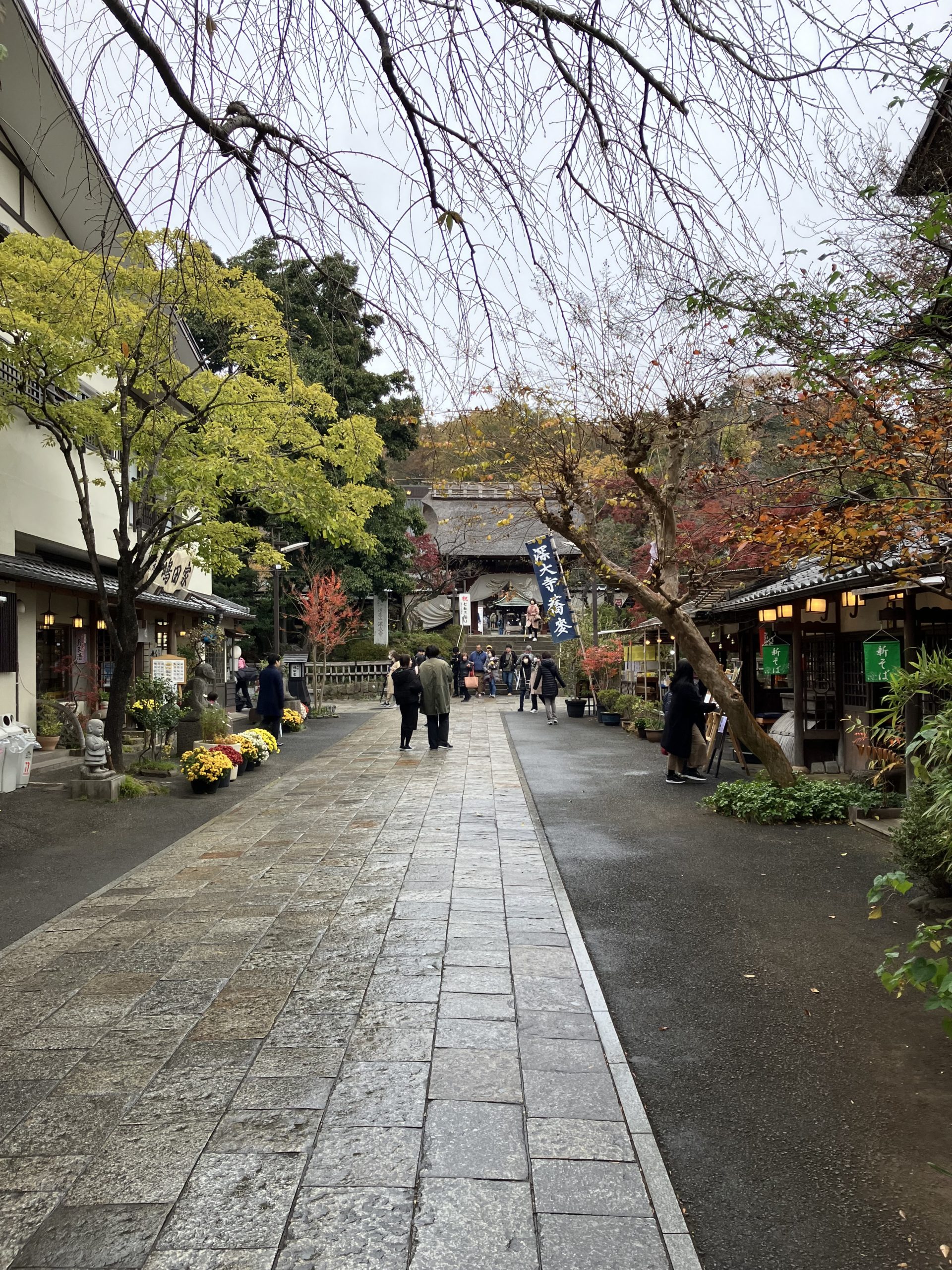 深大寺