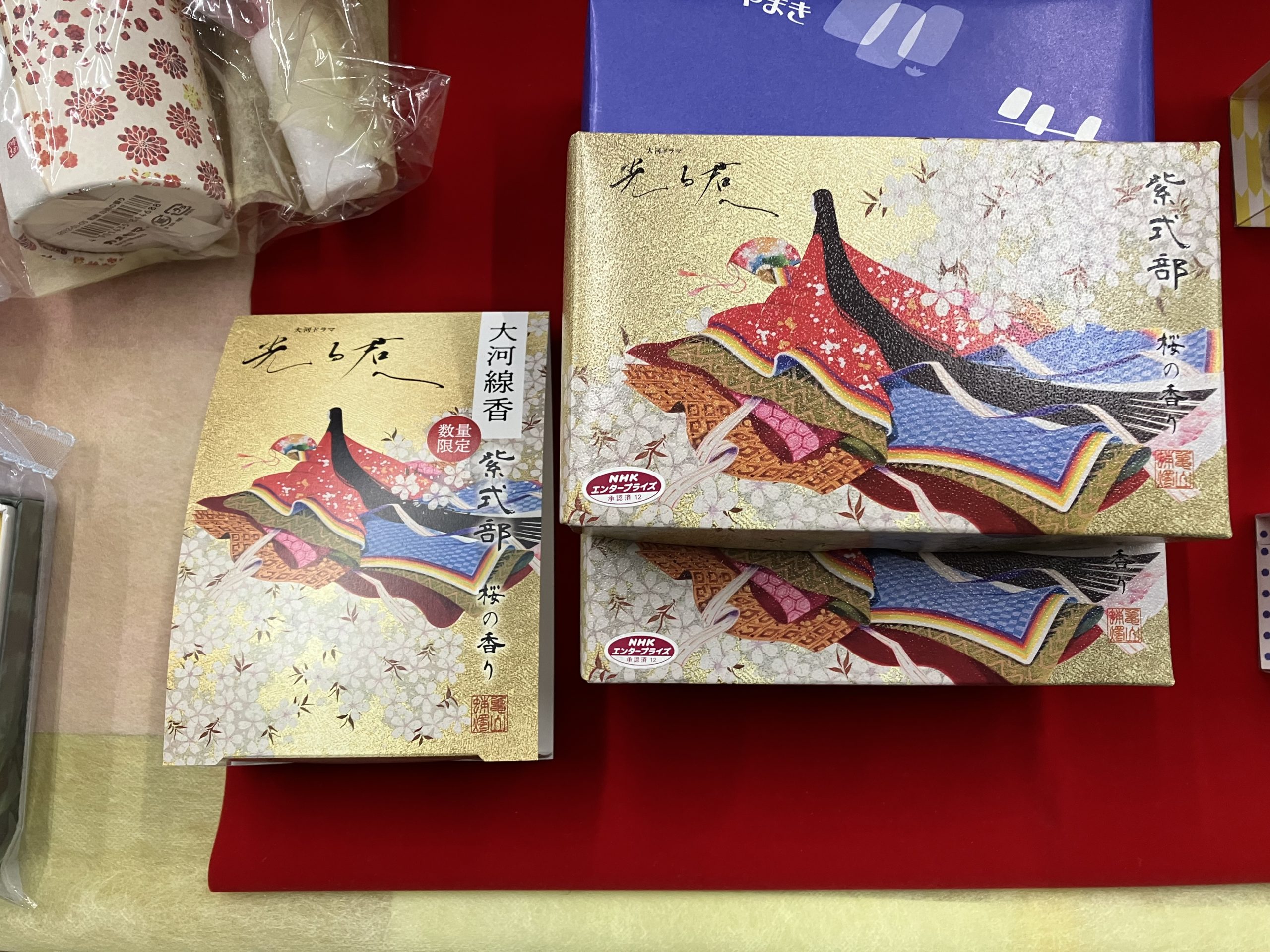 大河線香