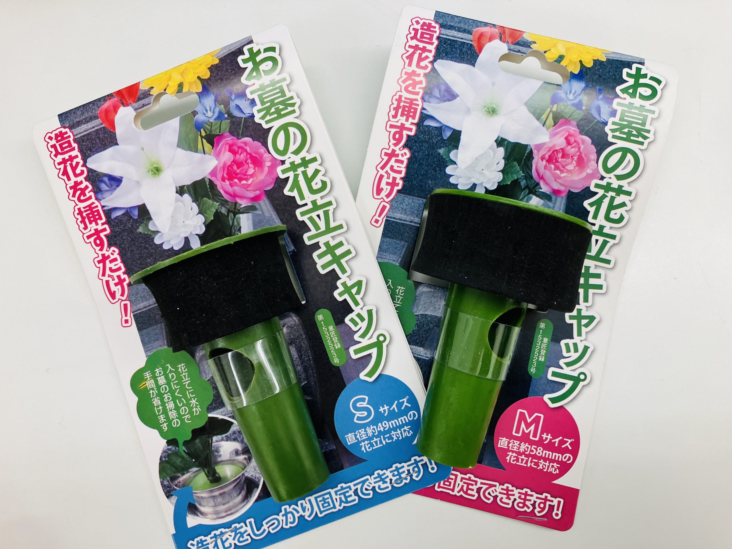 お墓にいかがですか????