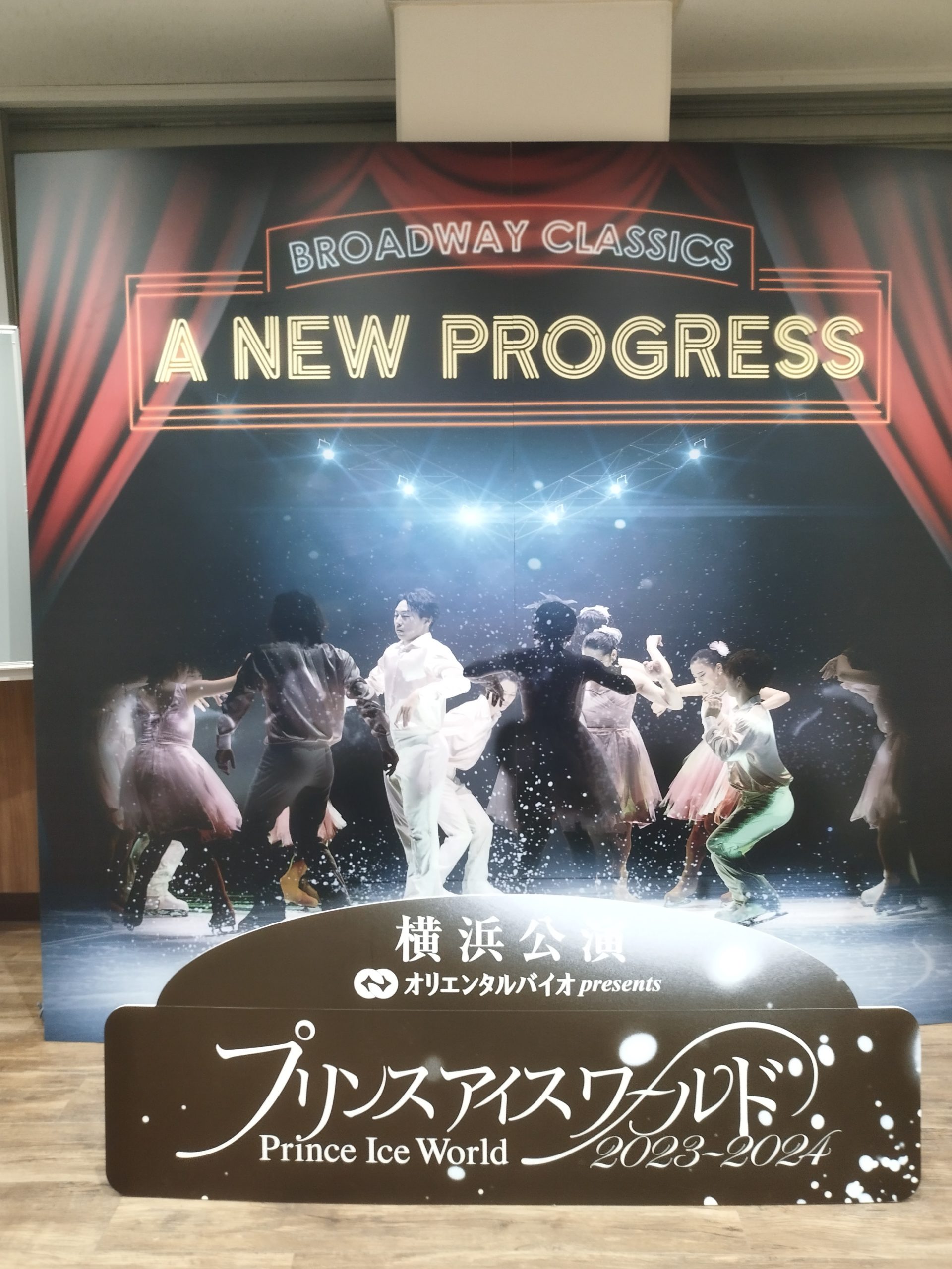 アイスショー⛸