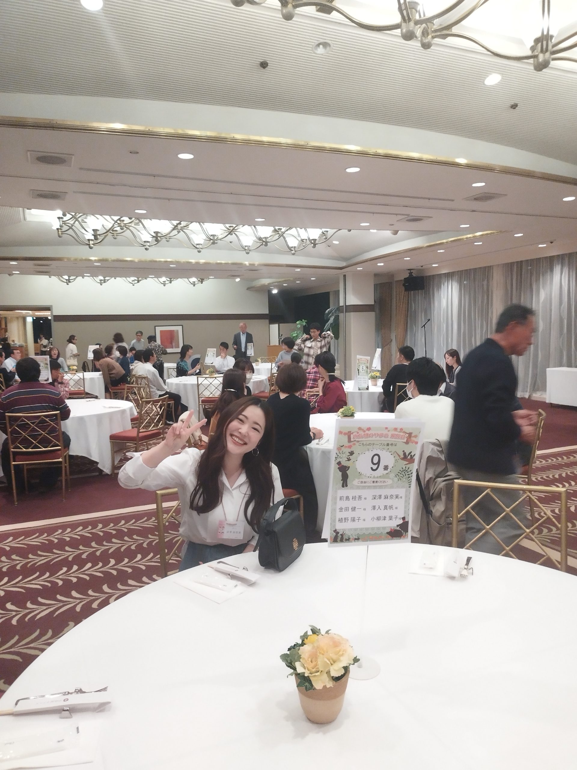 やまき家族会