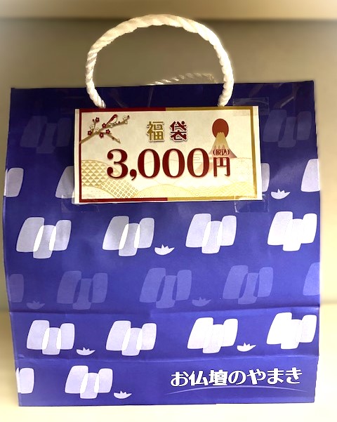 ????????????本年もよろしくお願いいたします????????????