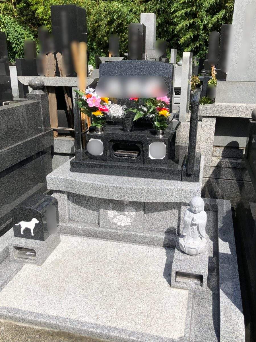 大切な家族