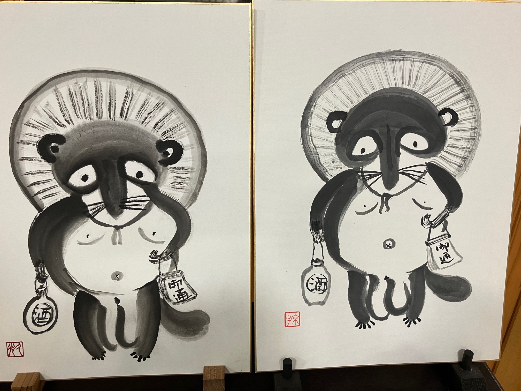 寺子屋