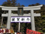 墓石 店内クリアランスセール