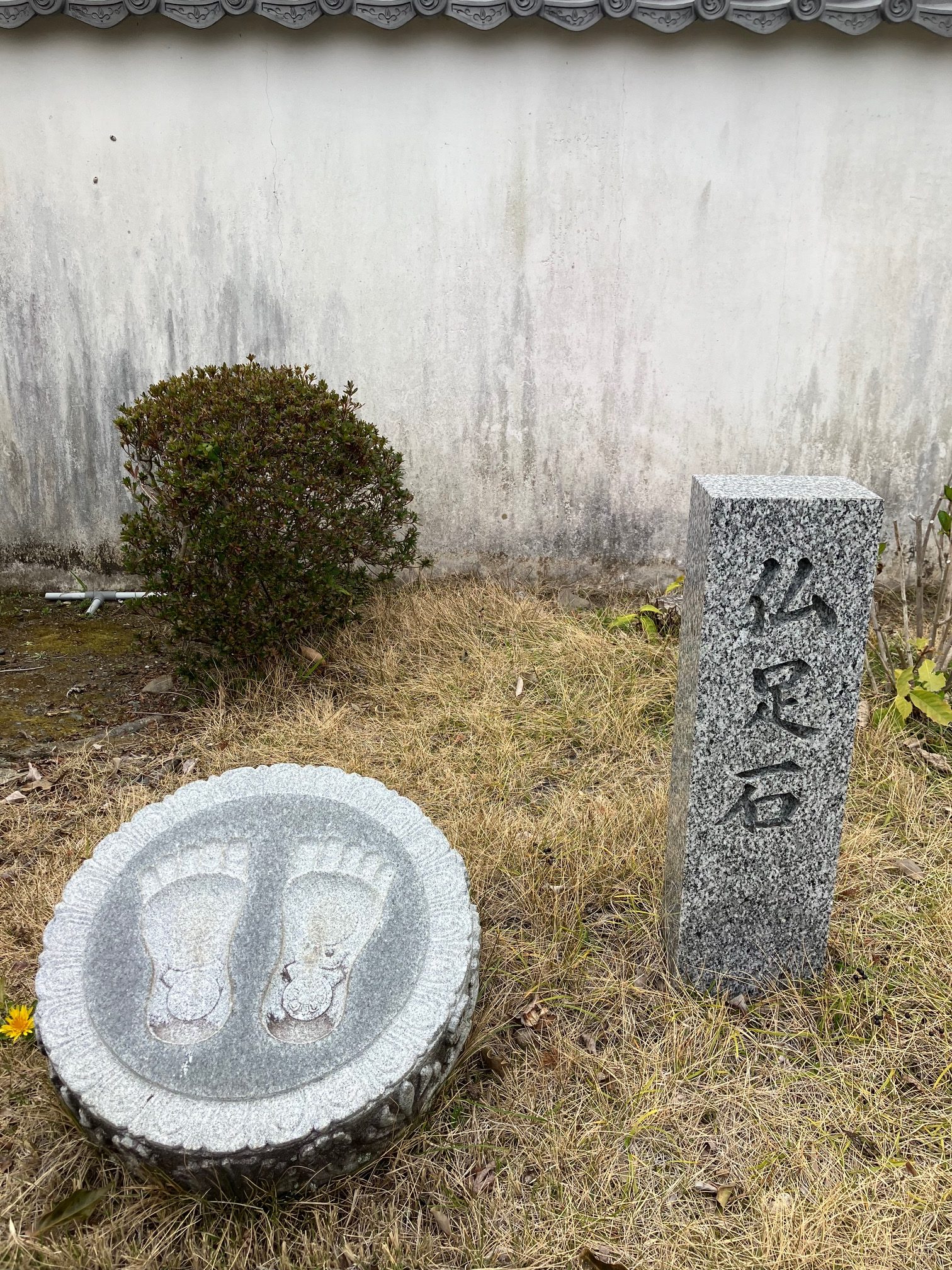 仏足石