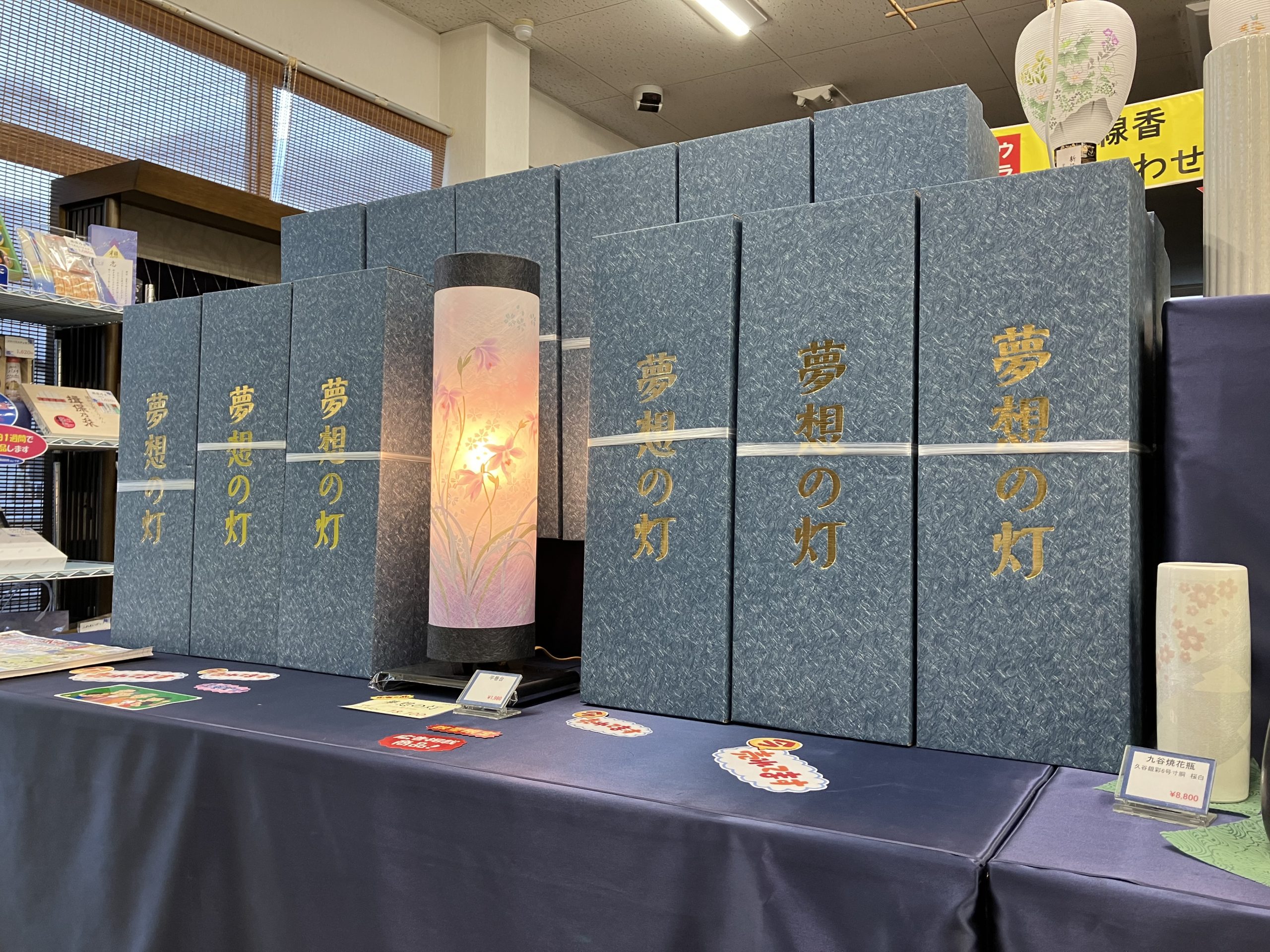 お盆の準備はお早めに！