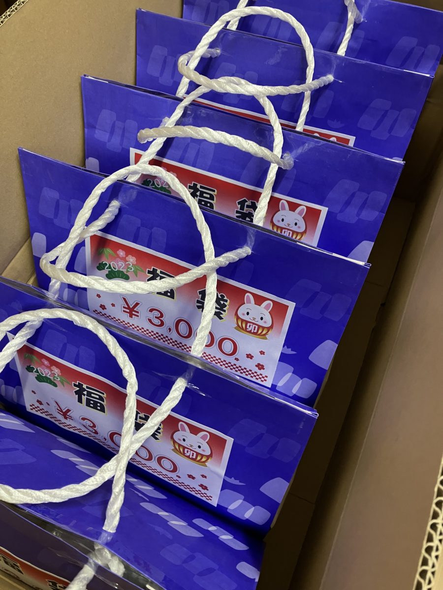 今年もありがとうございました