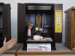 秋のお彼岸セール実施中です