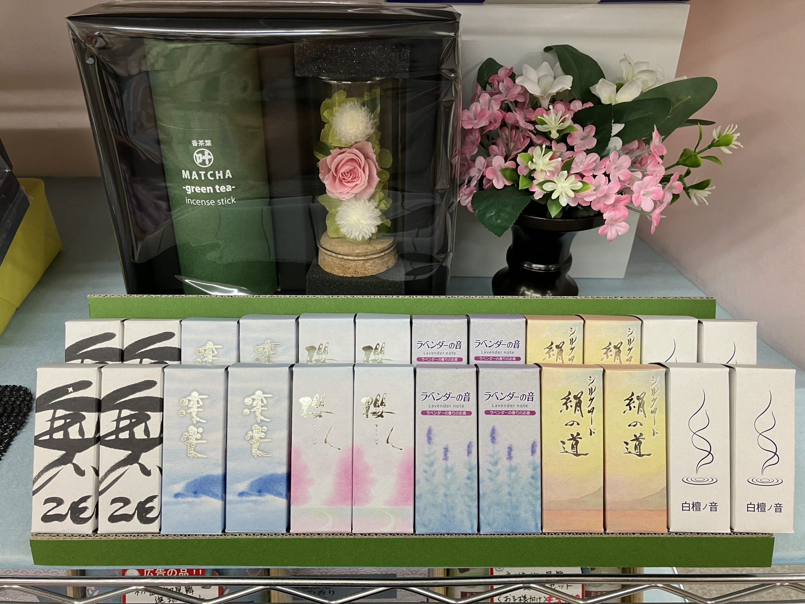 ハーフ寸incense & BoxFlour