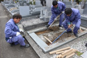 解体作業