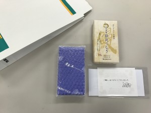 ありがとうございました