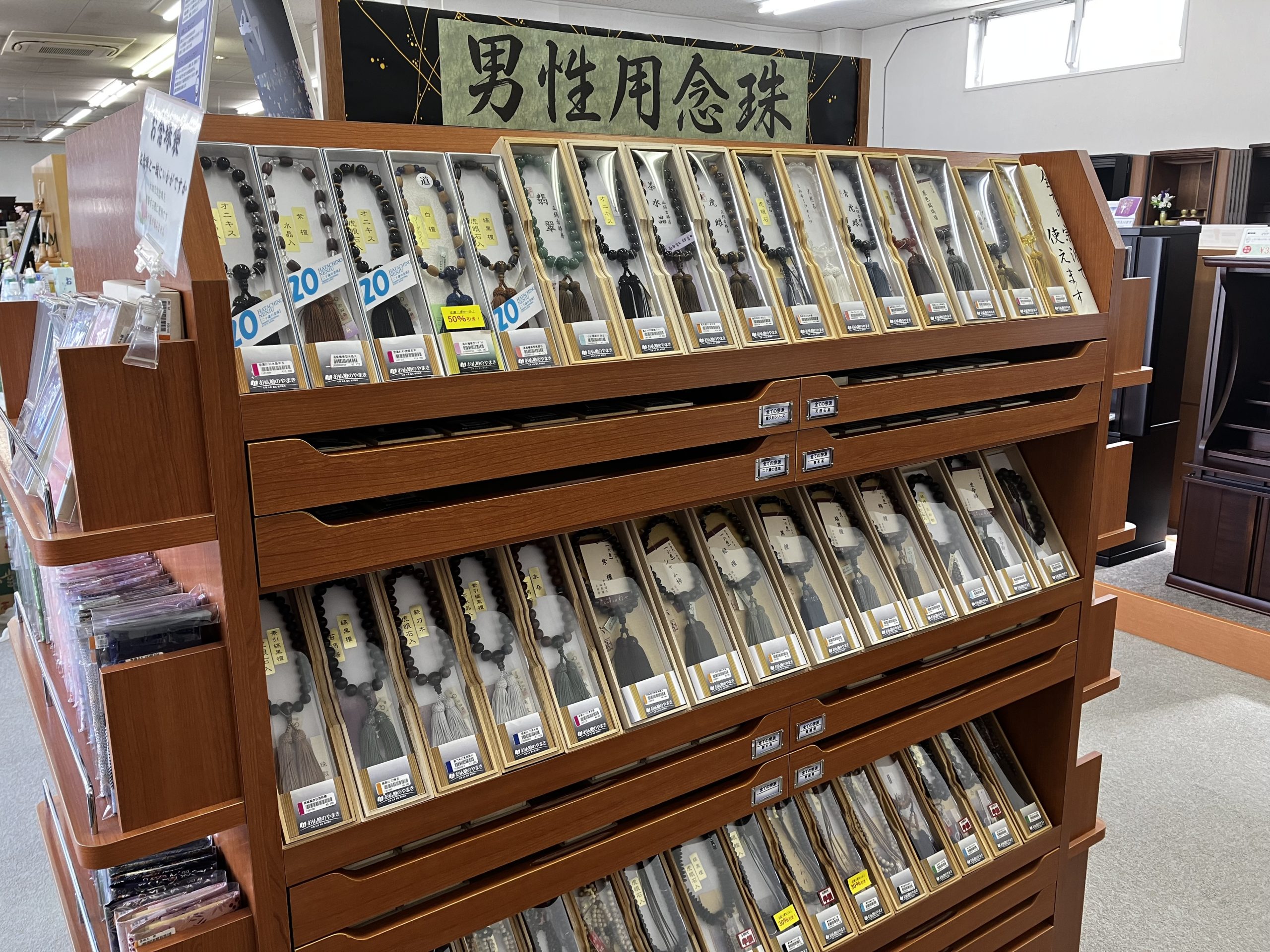 念珠をお探しの方｜スタッフブログ｜[公式] 仏壇仏具販売・お仏壇の