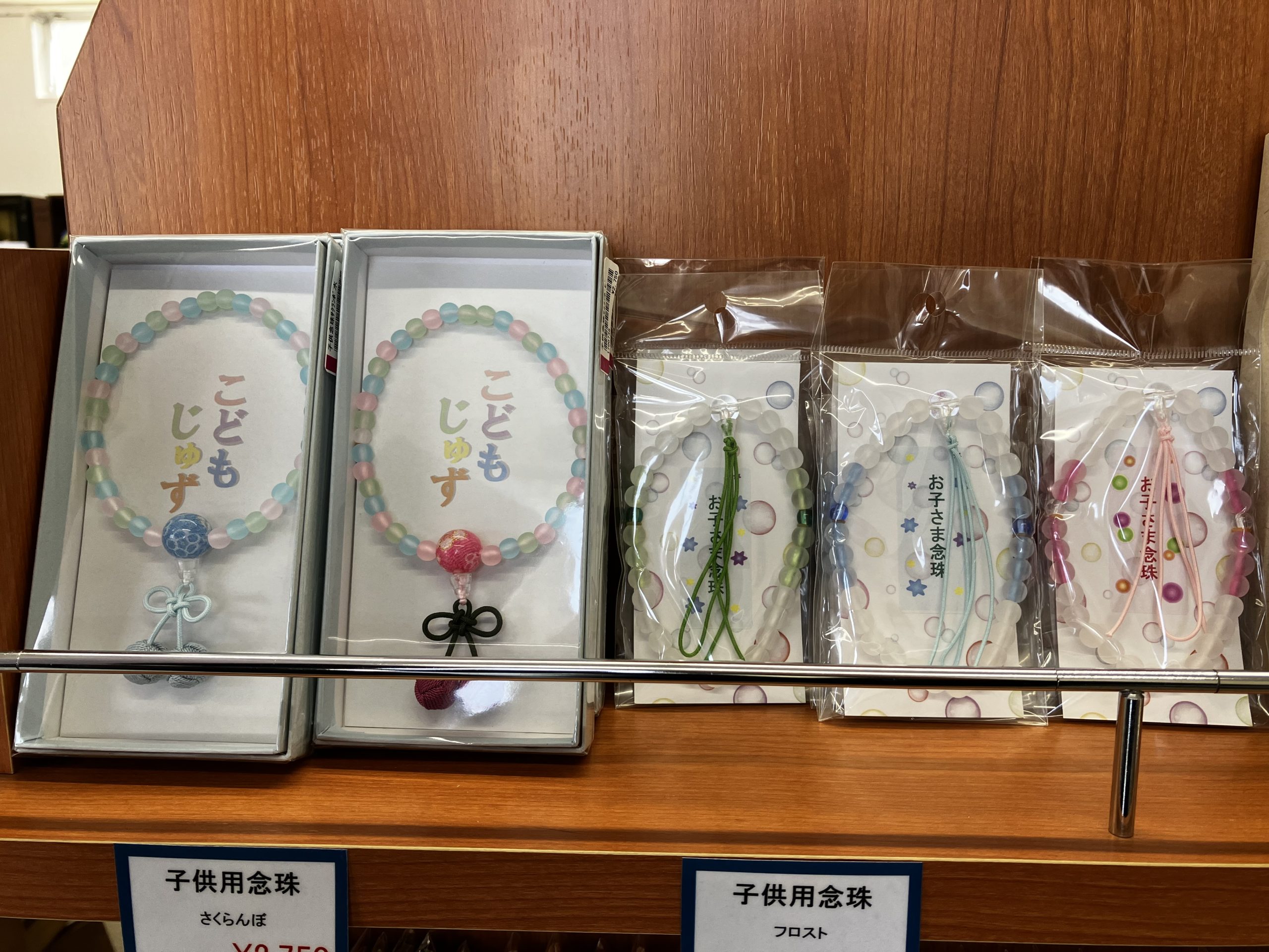 念珠をお探しの方｜スタッフブログ｜[公式] 仏壇仏具販売・お仏壇の