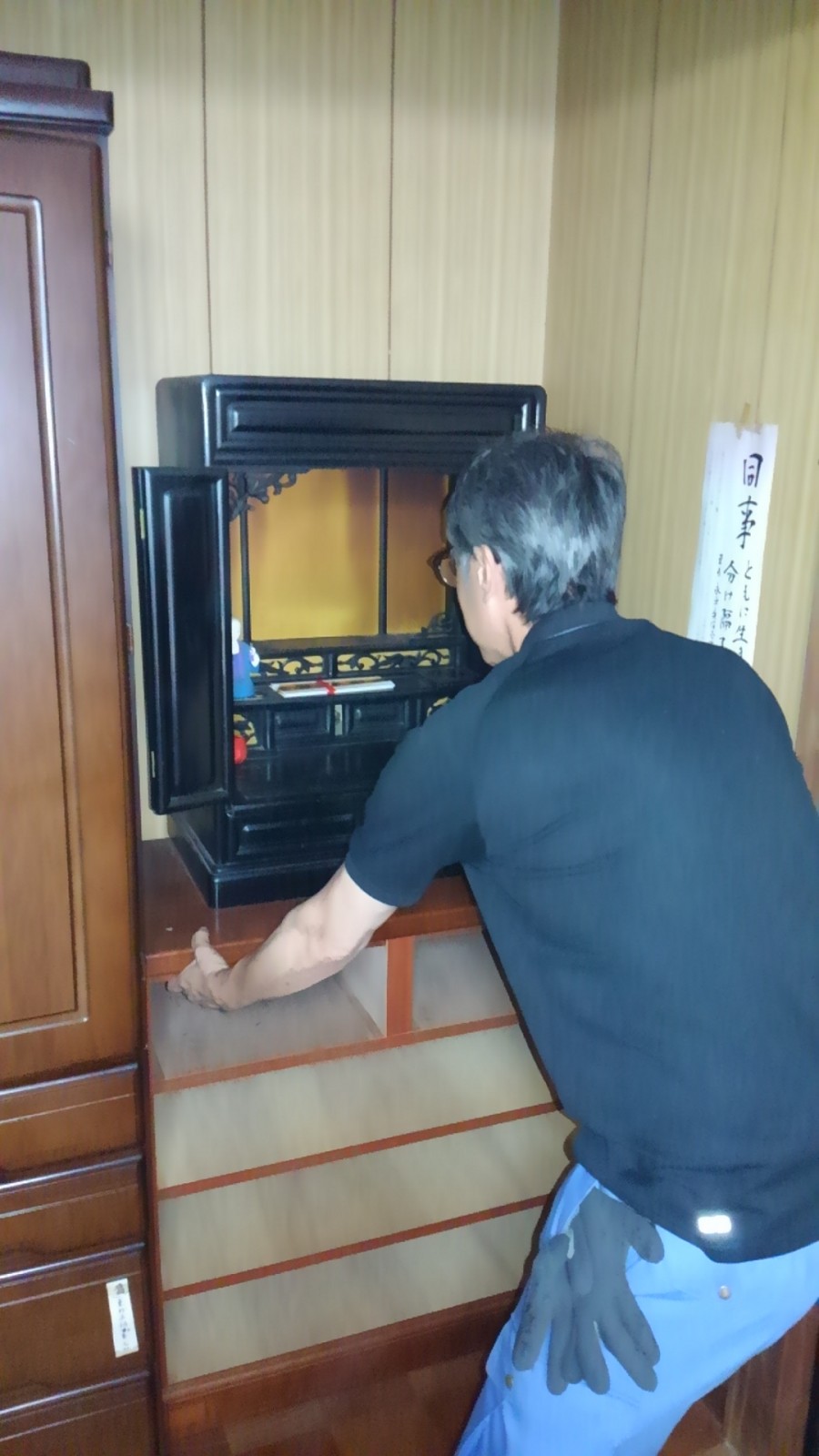 タンスの移動