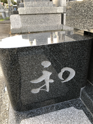 字彫原稿その②