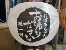 若い力･･･