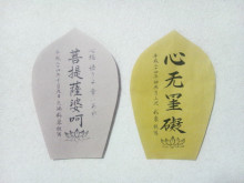 ほのぼの日記 やまきスタッフブログ