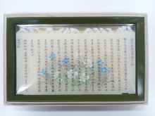 ほのぼの日記 やまきスタッフブログ