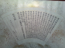 ほのぼの日記 やまきスタッフブログ
